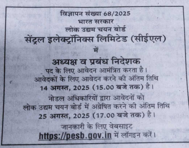 Hindi News by chandu : 111988762