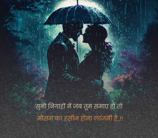 Hindi Quotes by Rinky : 111988773