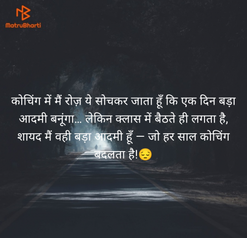 Post by Rohan Beniwal on 23-Jul-2025 07:22pm
