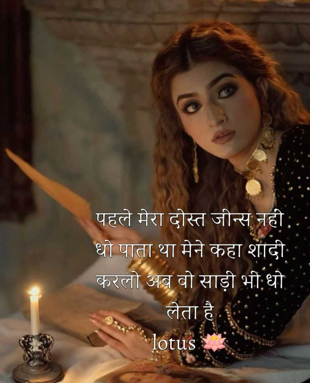 English Quotes by LOTUS : 111988787