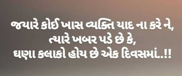 English Shayri by Gautam Patel : 111988805