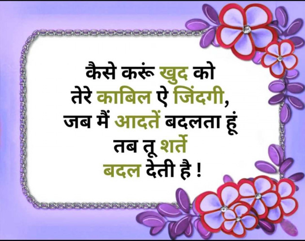 English Quotes by Gautam Patel : 111988807