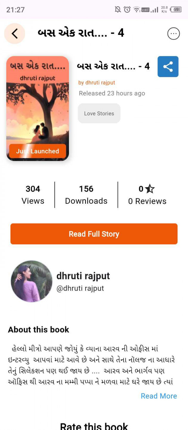 Gujarati Book-Review by dhruti rajput : 111988813