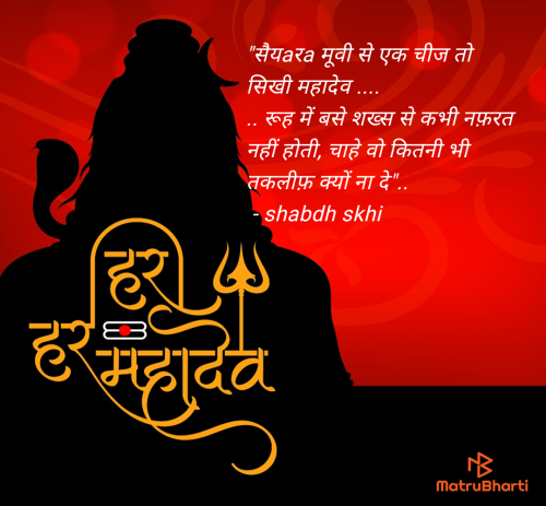 Post by shabdh skhi on 23-Jul-2025 09:53pm