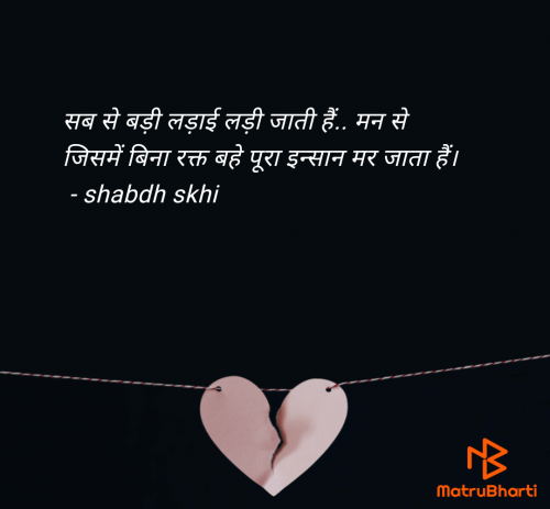 Post by shabdh skhi on 23-Jul-2025 10:03pm