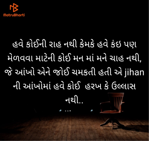 Post by jihan on 23-Jul-2025 11:16pm