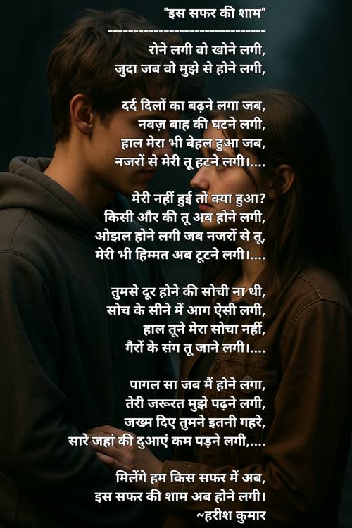 Post by Harish kumar on 24-Jul-2025 12:46am