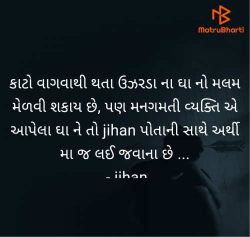 Post by jihan on 24-Jul-2025 02:17am