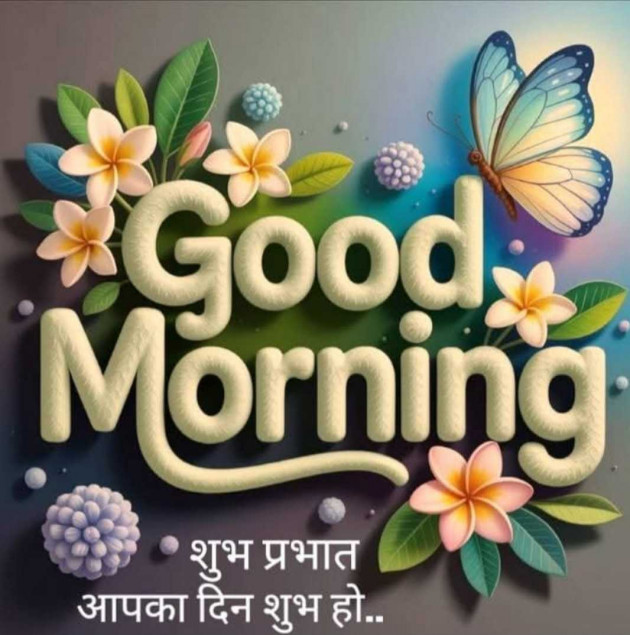 English Good Morning by N¡k¡t@ : 111988859