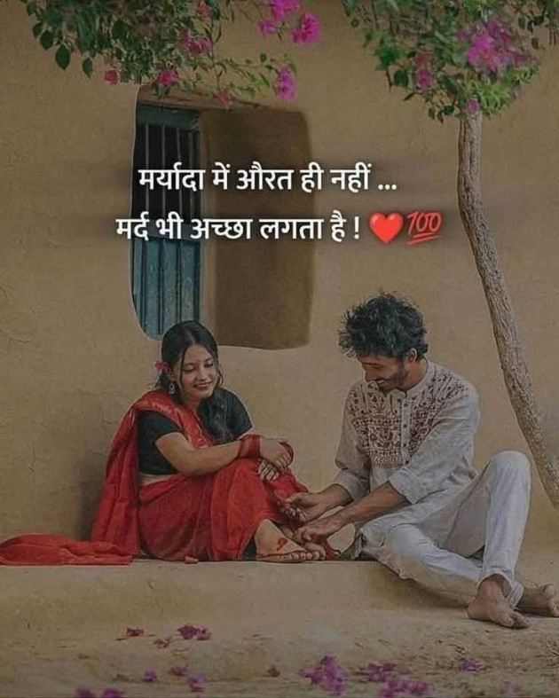 Hindi Whatsapp-Status by Rinky : 111988876