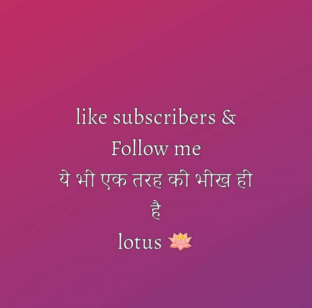 Hindi Motivational by LOTUS : 111988918
