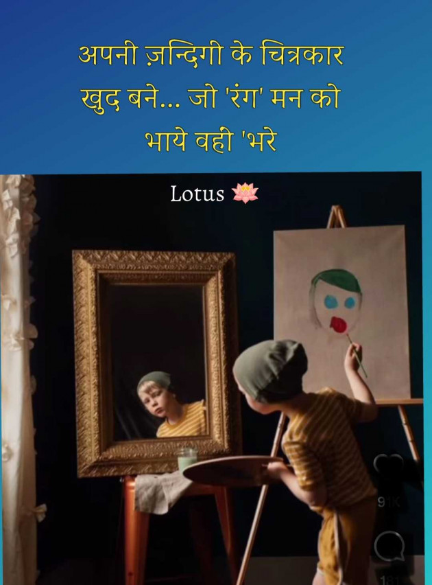 English Motivational by LOTUS : 111988923