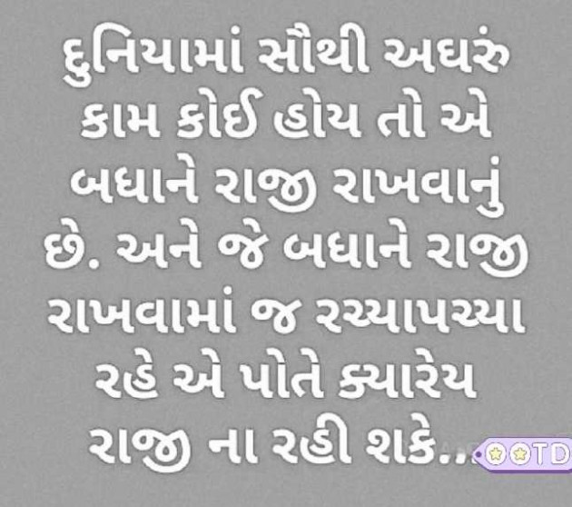 English Motivational by Gautam Patel : 111988950