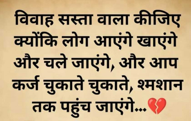 English Quotes by Gautam Patel : 111988951