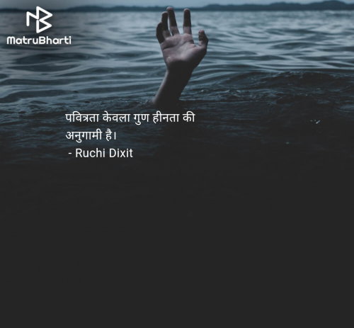 Post by Ruchi Dixit on 24-Jul-2025 09:21pm