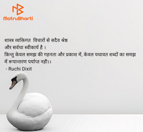 Post by Ruchi Dixit on 24-Jul-2025 09:58pm
