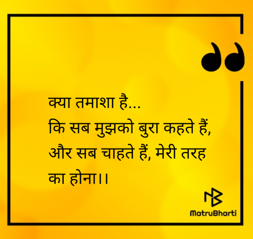 Post by Shweta Gupta on 24-Jul-2025 10:54pm