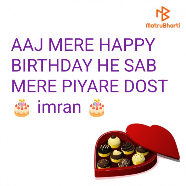Hindi Shayri by Imaran : 111989003