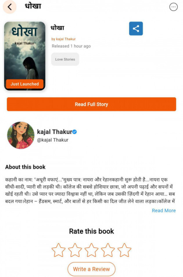 Hindi Book-Review by kajal Thakur : 111989018