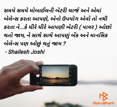 Post by Shailesh Joshi on 25-Jul-2025 10:44am