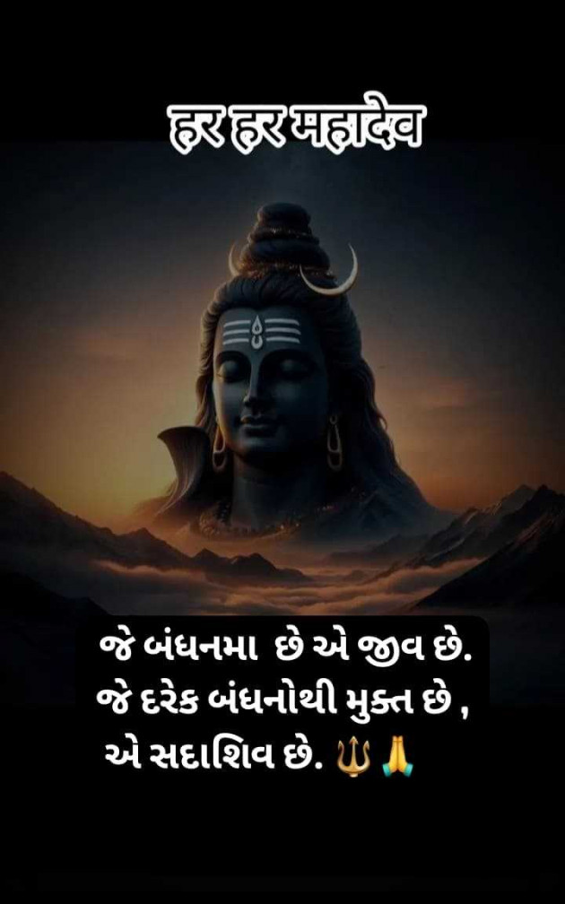 Gujarati Religious by jighnasa solanki : 111989044