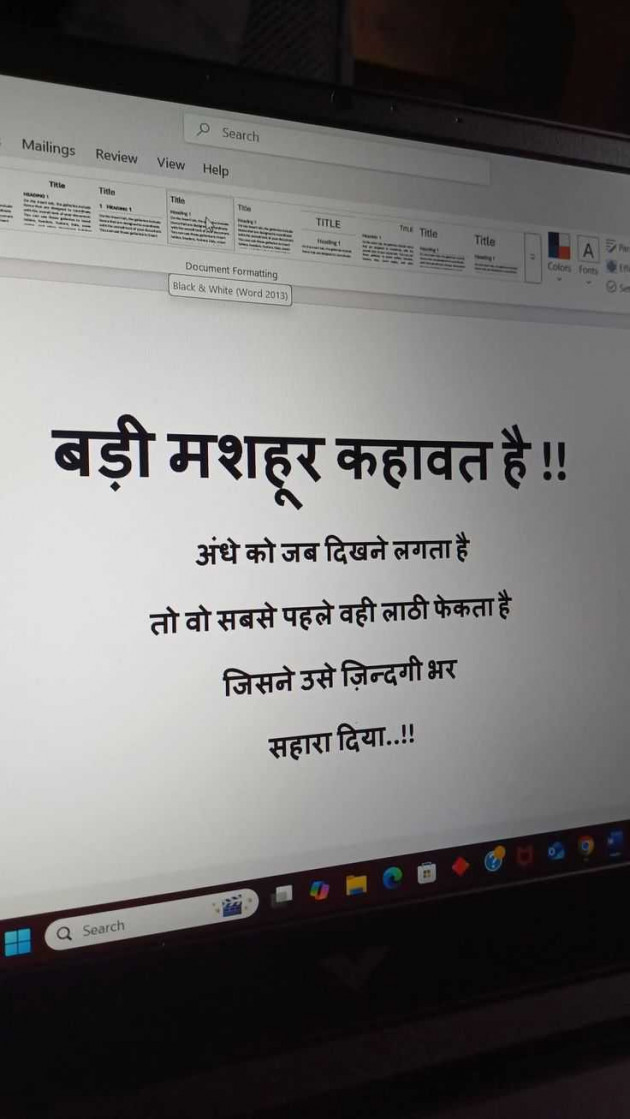English Whatsapp-Status by Gautam Suthar : 111989059