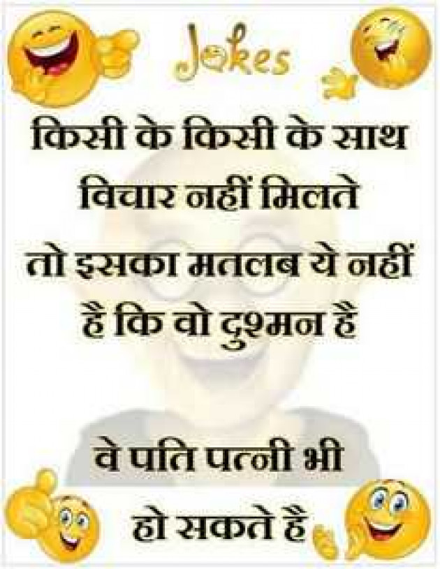 Hindi Funny by Rinky : 111989070