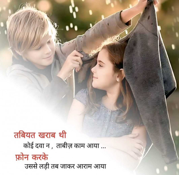 Hindi Quotes by LOTUS : 111989073