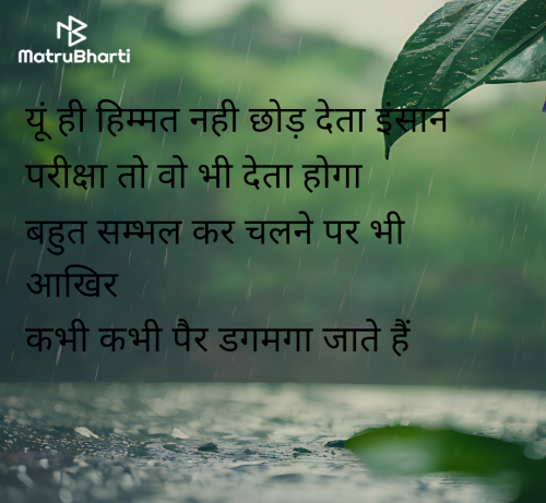 Post by Shristi on 25-Jul-2025 05:22pm
