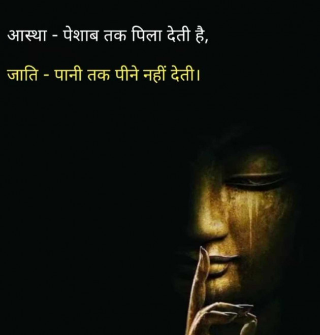 English Motivational by LOTUS : 111989097