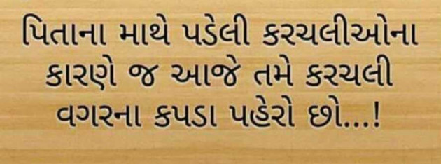 English Whatsapp-Status by Gautam Patel : 111989123