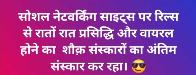 English Quotes by Gautam Patel : 111989127