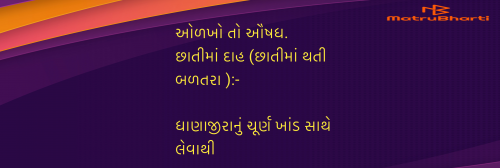 Post by Umakant on 25-Jul-2025 09:57pm