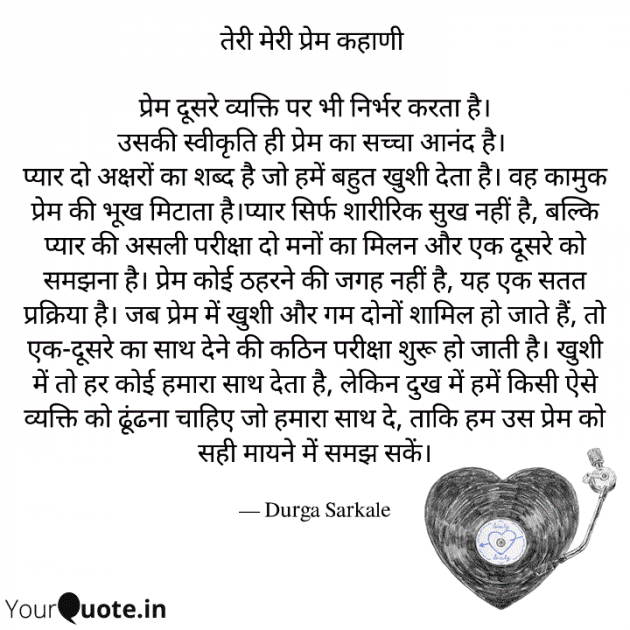English Quotes by Durga Sarkale : 111989136