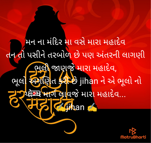 Post by jihan on 25-Jul-2025 10:53pm