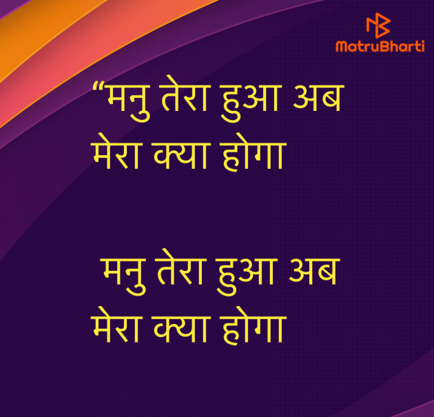 Hindi Funny by Umakant : 111989158
