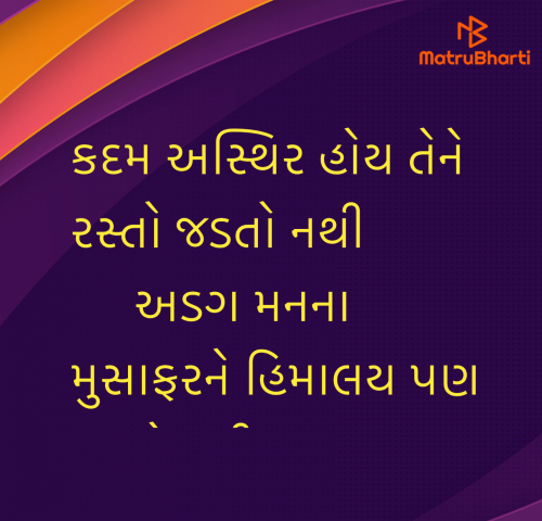 Post by Umakant on 26-Jul-2025 04:58am
