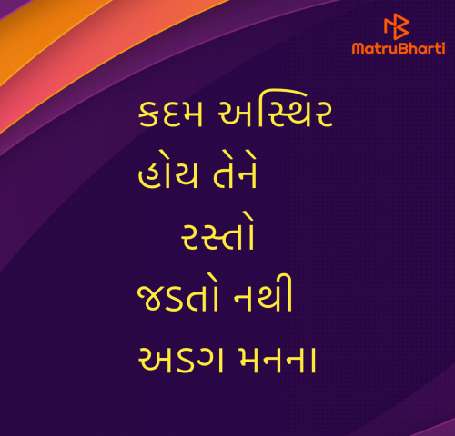 Post by Umakant on 26-Jul-2025 05:05am