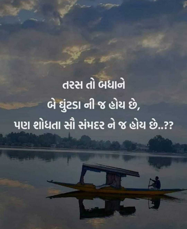 English Quotes by N¡k¡t@ : 111989165