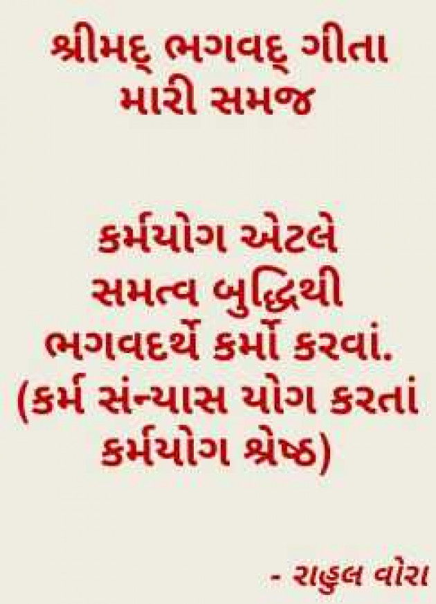English Religious by RAHUL VORA : 111989168