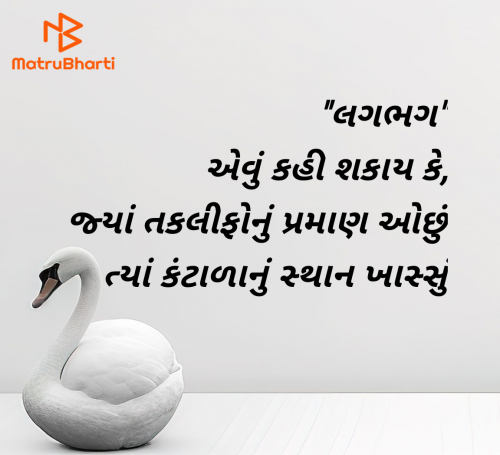 Post by Shailesh Joshi on 26-Jul-2025 10:37am