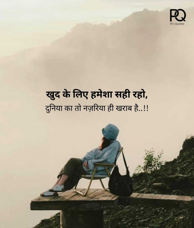 Gujarati Motivational by Manish Patel : 111989228