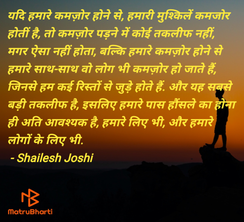 Post by Shailesh Joshi on 26-Jul-2025 11:48am