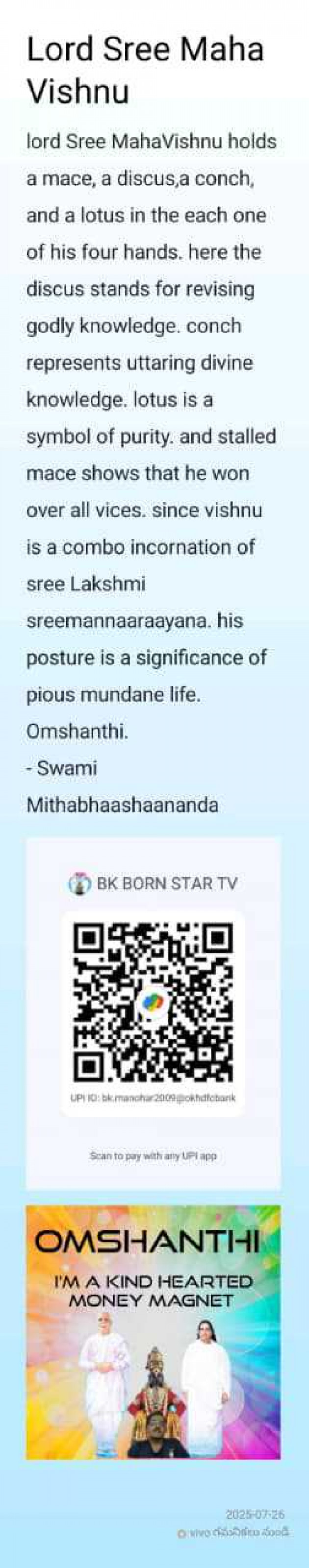 Telugu Religious by Bk swan and lotus translators : 111989242