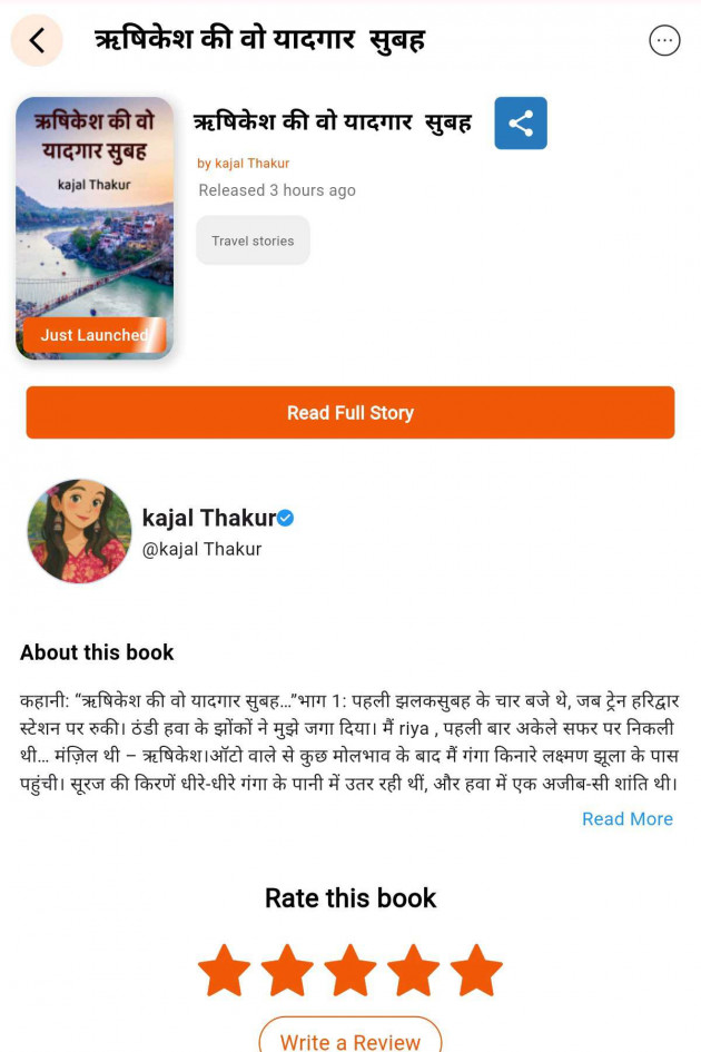 English Book-Review by kajal Thakur : 111989251