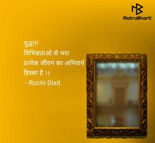 Post by Ruchi Dixit on 26-Jul-2025 02:34pm