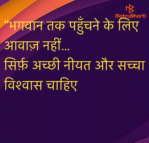 Hindi Quotes by Umakant : 111989277