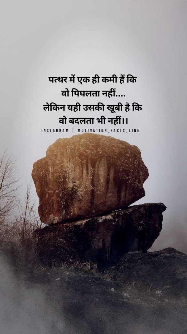 Hindi Quotes by Gautam Suthar : 111989296