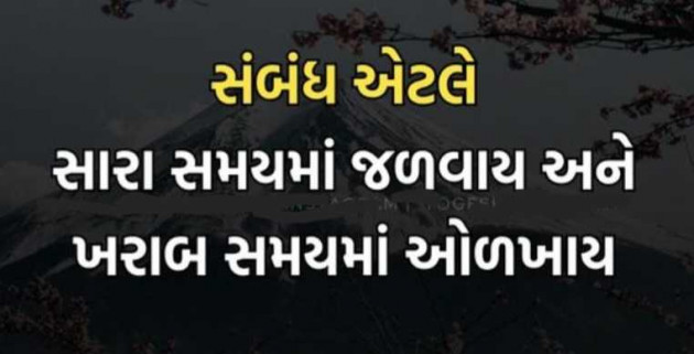 English Quotes by Gautam Patel : 111989316