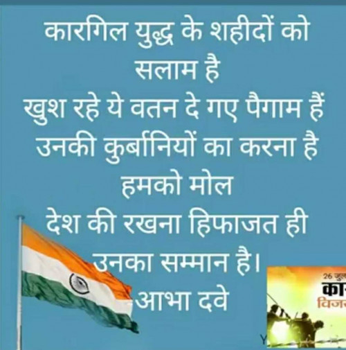 Post by Abha Dave on 26-Jul-2025 10:15pm